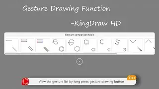 KingDraw HD| Gesture Drawing Introduction