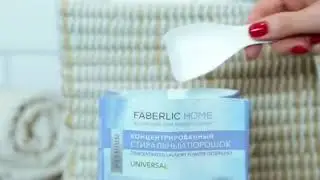 ПОРОШОК FABERLIC HOME!!!