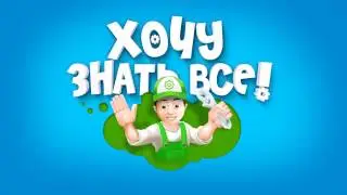 Мультики про машинки. Винтик