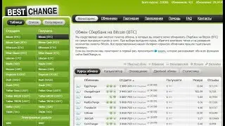Как пополнить кабинет Bit Lime