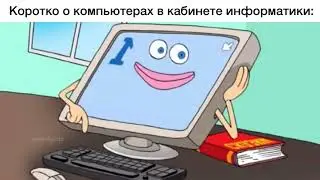 здравствуй мой замечательный зритель