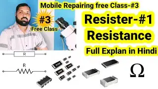 Mobile Repairing free Class-#3 Resister | Resistance Working,Faulty, Checking Full Explan