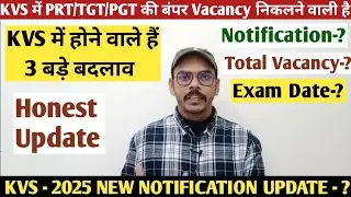 KVS -2025 Latest Vacancy Update | KVS-PRT/TGT/PGT Bumper Vacancy 