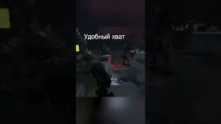 Тайминг ослепления флешкой Dead By Daylight