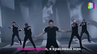 Лазарев   You're the only one(Пародия)