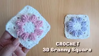 CROCHET 3D GRANNY SQUARE #crochet #crochettutorial #crochetgrannysquare
