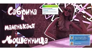 Эп.4. Роковая женщина на охоте ψ( ` ∇ ´ )ψ | Челлендж The Sims 4