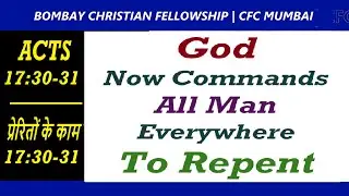 God Now Commands All Man Everywhere To Repent | Acts 17:30-31 | Bombay Christian Fellowship