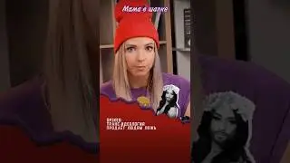 ч1. Транс-идеология продаёт людям ложь. 