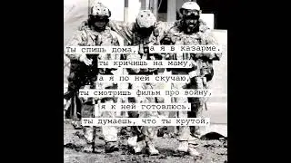 Ты спишь дома 🐻🦅