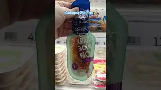 ЭСКИМО ИЗ КУРИЦЫ😁🎉🎊
