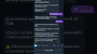 Как оплатить сотовую связь крипто валютой Ton  (Telegram)