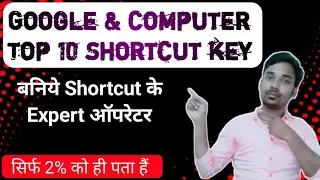 Google Chrome ke amzing Shortcut Keys 😱 google chrome shortcut keys 🔥 shortcut keys of computer
