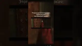 т9 враг #рекомендации #dmc #recommended #devilmaycry#dantedmc #devilmaycrydante #dantestatus#dmc3