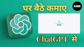 Chat GPT se Paise Kaise Kamaye | Chatgpt par account kaise banaye | ChatGPT Hindi | AI Hacks