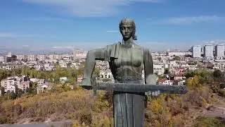 Ереван ждёт!