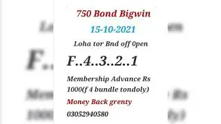 Rawalpindi 750 | Prize Bond Guess Paper | Date 15-10-2021 New vip paper#vippaper #guesspapermurshid