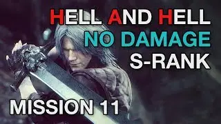 DMC 5 Mission 11 - NO DAMAGE Hell & Hell S Rank【Devil May Cry 5】