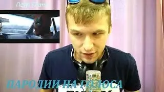 Пародии на голоса актеров дубляжа/дедпул, телахасси, диктор из нашей раши...