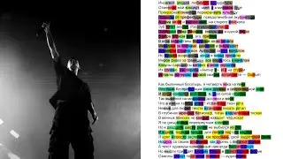 AI Oxxxymiron & Gudium - Акупунктура | Разбор рифм