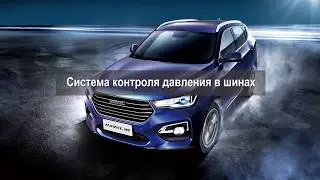 Відео-урок №7. Система контролю тиску та температури в шинах.