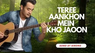 Teree aankhon mein