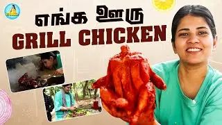 இதை யாரும் Try பண்ணாதீங்க 😂 | #grill #cooking | VJ Deepika