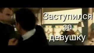 ПОСТУПИЛ КАК НАСТОЯЩИЙ МУЖИК | ПОДБОРКА ДРАК