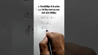 Class 10 maths chapter 5 Ex 5.1 Q 3