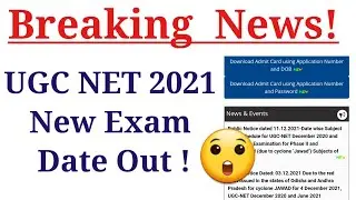 UGC NET 2021। Ugc Net Subject Wise Exam Date & Admit Card 2021 || Ugc Net 2021 Exam Reschedule 