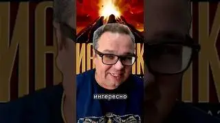 Стань Свободным / Дианетика Л Рон Хаббард 