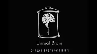 Хроники неизвестного героя