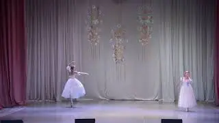 Белых Елизавета и Король Елизавета. Прелюд