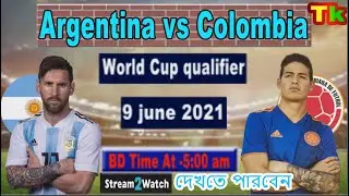 Argentina Vs Colombia  আর্জেন্টিনা vs কলোমবিয়া (০৯-০৬-ট২১) BD Time At -5:00 am  দেখতে পারবেন  2021