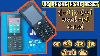 Jio Phones Hard Reset 2019 Tricks || Jio Mobile No Lock Todo Aa Rite || Reset Jio Mobile |Gujarati|