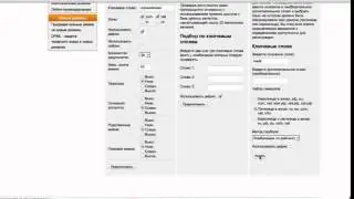 Как выбрать и зарегистрировать домен Как найти клиентов  Где найти покупателя