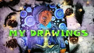 MY DRAWINGS OVERVIEW МОИ РИСУНКИ ОБЗОР 我的繪畫 mis dibujos 내 그림 私の絵