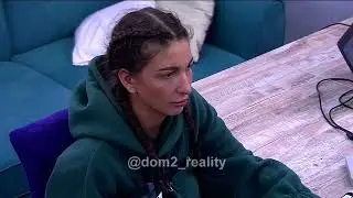 анонс..
