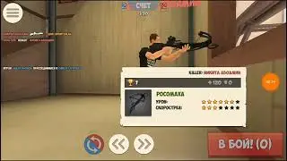 Создал клан!  Кто победил в турнире?  Contra city mobile!