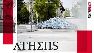 ATHENS /////// SKATEDELUXE