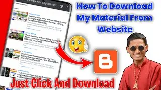 How To Download HARSHU GRAPHICS Material From Website | मटेरिअल download करायचे | HARSHU GRAPHICS |