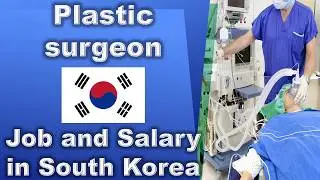 Plastic Surgeon Job and Salary in South Korea - Jobs and Wages in South Korea