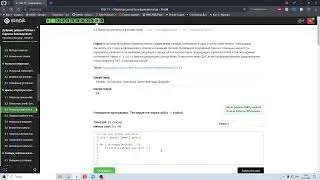 5.3 Оператор цикла for и функция range 9. Добрый, добрый Python с Сергеем Балакиревым. Курс Stepik