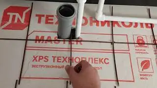 Крепления металической сетки для обустройства теплого пола.
