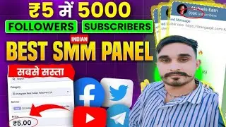 सबसे बेस्ट सस्ता  देने  वाला पैनल  1 click me  Followers Instagram!smm panel instagram followers !