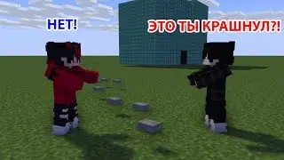 😎КРАШНУЛ СЕРВЕР ДРУГА | МАЙНКРАФТ