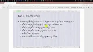 តោះរៀនលំហាត់ #06 គិតថ្លៃ​​ find discount price C++ programming khmer