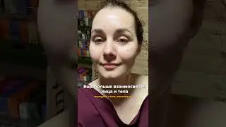 Ради вас я поставила себе иголки в лицо!