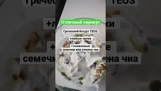Больше пользы и все о питании Inst: yana.gryaznovaa🥑💚
