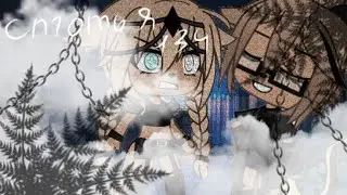 ☁️🎥клип°•~•° ☁️134 статья не для неё☁️°•~•°чит опс°•☁️